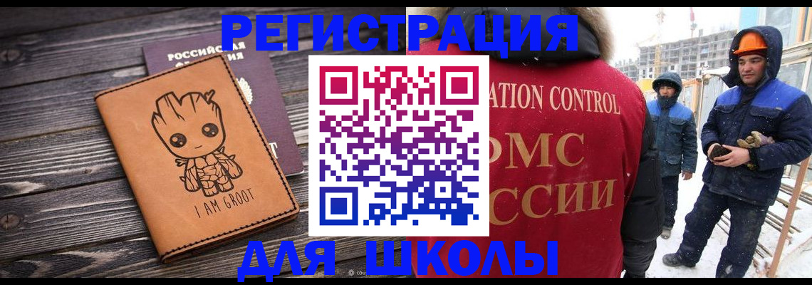 прописка в квартире в Сланцах